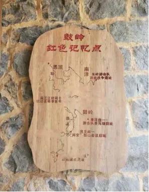 晋安红色故事(七) | 鼓岭“赘婿”与红色前哨 晋安红色故事(七) | 鼓岭“赘婿”与红色前哨