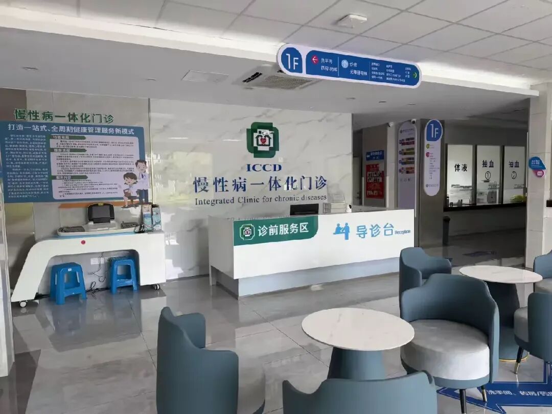 “城”长有力，“山”民有医！晋安这份“健康之约”结硕果