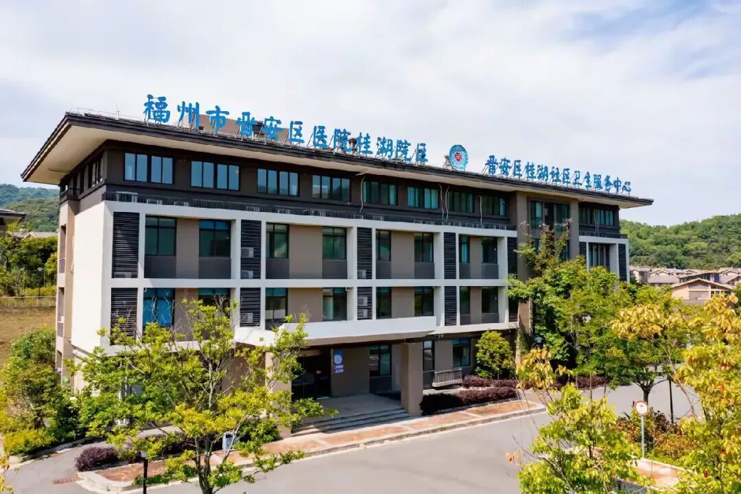 “城”长有力，“山”民有医！晋安这份“健康之约”结硕果