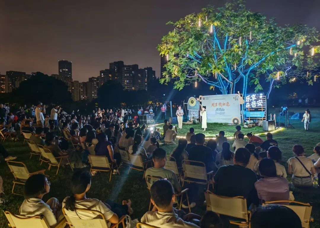 欢度国庆，草坪赏乐！周末戏相逢——“乐享晋安”草地音乐会再聚牛岗山，国庆尾声还有精彩续演
