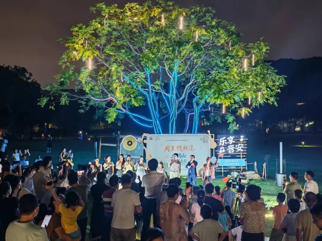 欢度国庆，草坪赏乐！周末戏相逢——“乐享晋安”草地音乐会再聚牛岗山，国庆尾声还有精彩续演