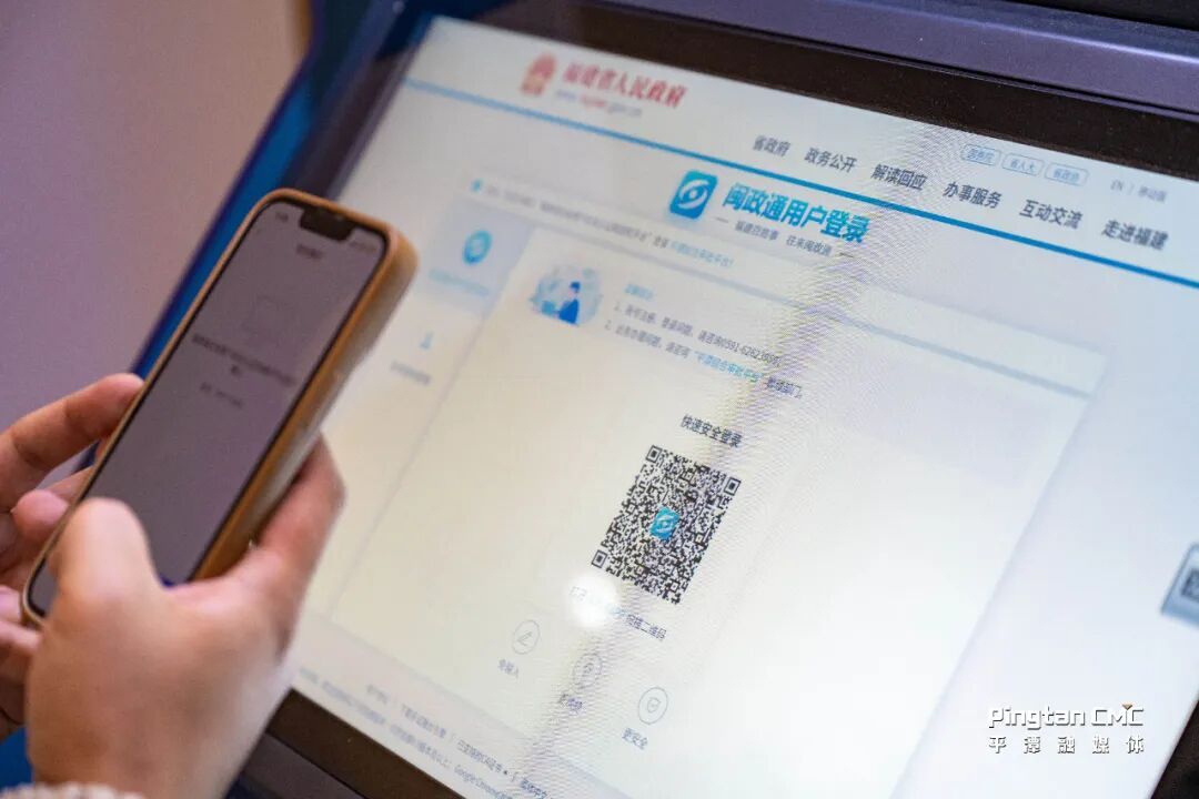 人民日报头版关注：两岸融合发展迈出新步伐