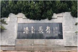晋安红色故事(九)| 将军山下 晋安红色故事(九)| 将军山下