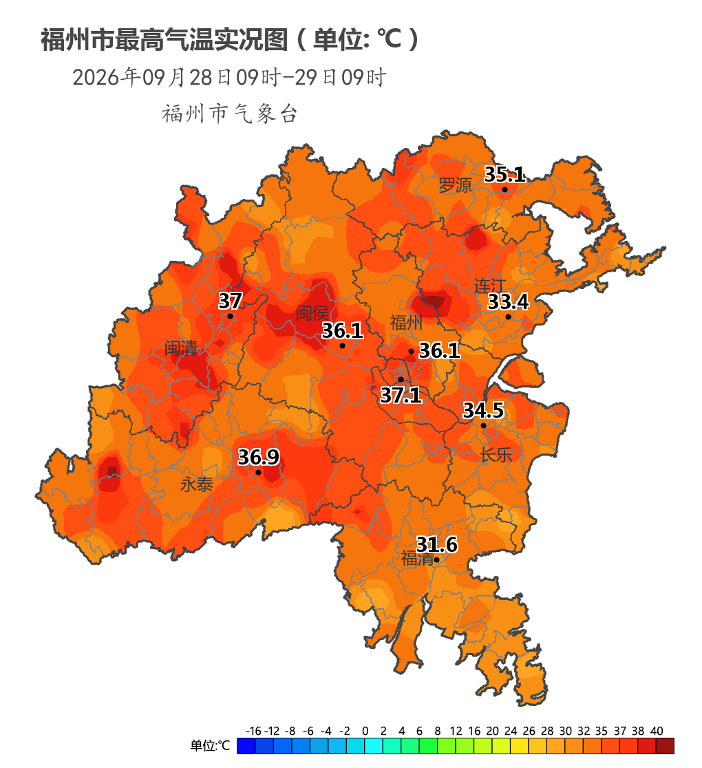 “秋老虎”未“退场”,冷空气将“发货”,福州国庆天气看这里! “秋老虎”未“退场”,冷空气将“发货”,福州国庆天气看这里!
