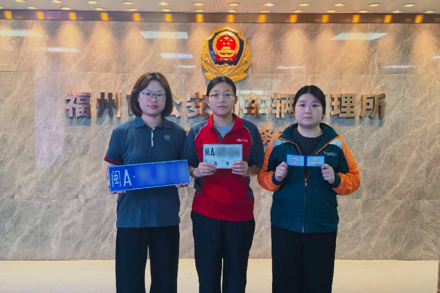 福州警方提醒:这项业务,国庆期间可正常办理! 福州警方提醒:这项业务,国庆期间可正常办理!