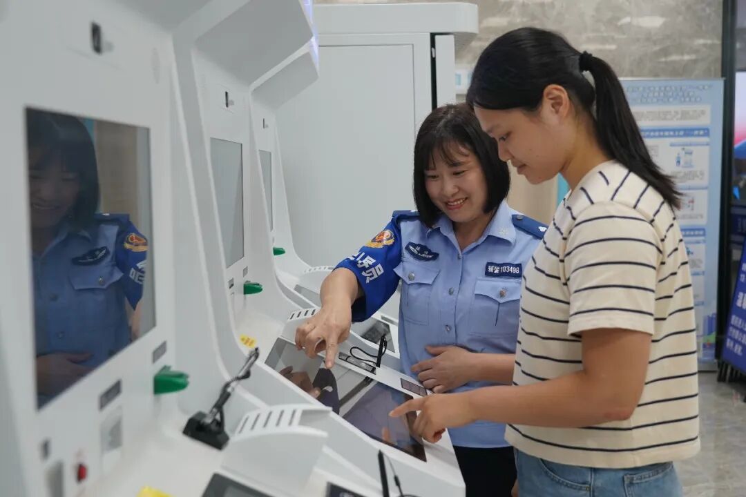 福州警方提醒:这项业务,国庆期间可正常办理! 福州警方提醒:这项业务,国庆期间可正常办理!