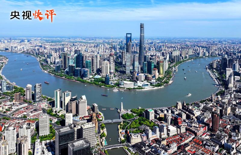 【央视快评】实现中华民族伟大复兴势不可挡——热烈庆祝中华人民共和国成立77周年