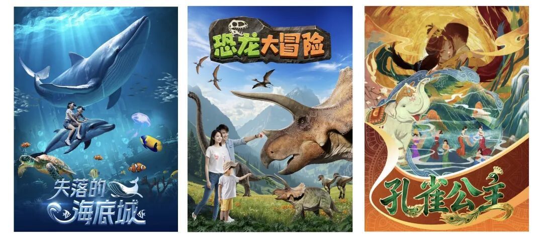 县在发生｜您的国庆计划，长乐奇幻新玩法准备好了！