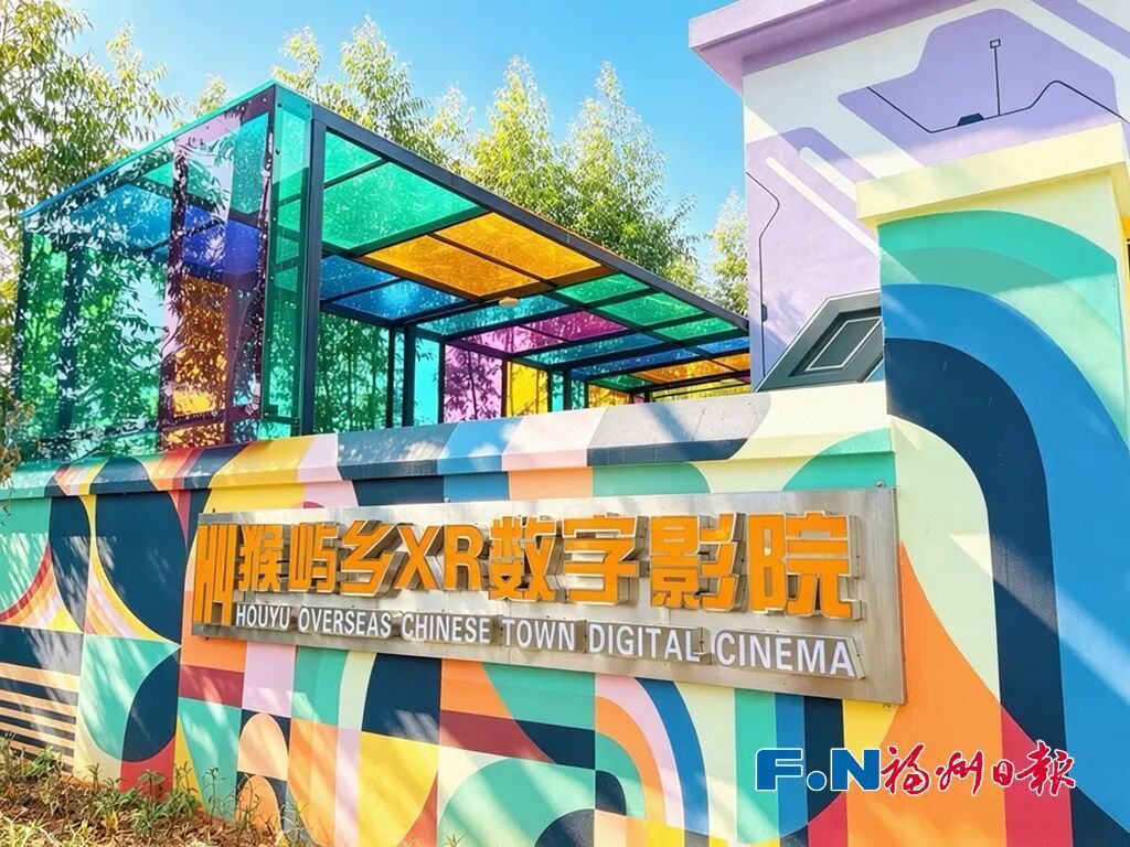 县在发生｜您的国庆计划，长乐奇幻新玩法准备好了！