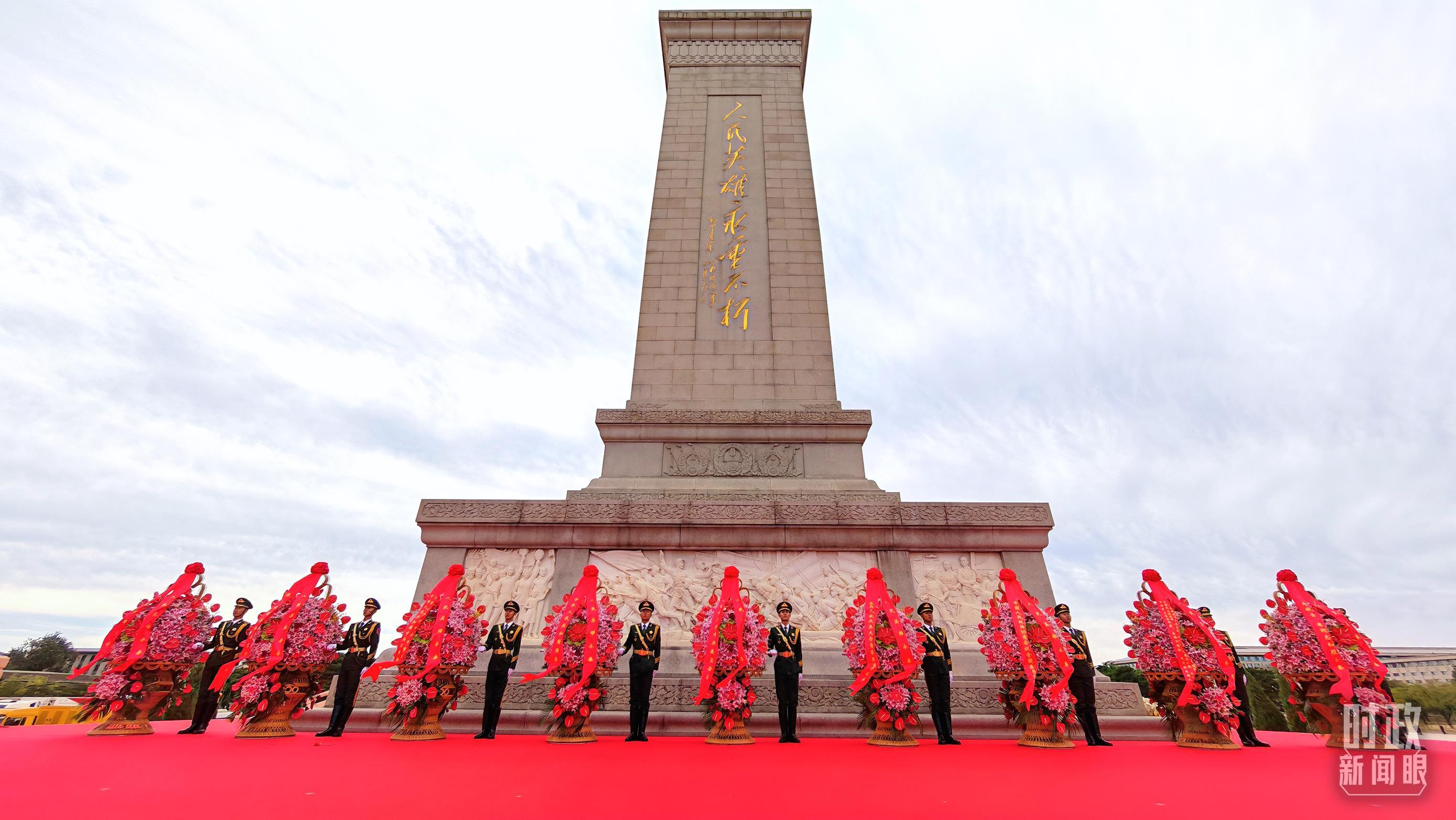 时政新闻眼丨国庆前夕两场活动，习近平总书记指引我们鉴往知来