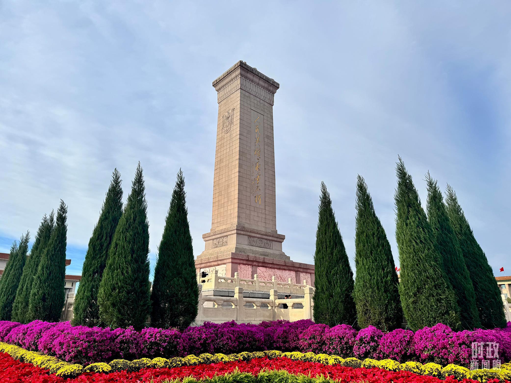 时政新闻眼丨国庆前夕两场活动，习近平总书记指引我们鉴往知来