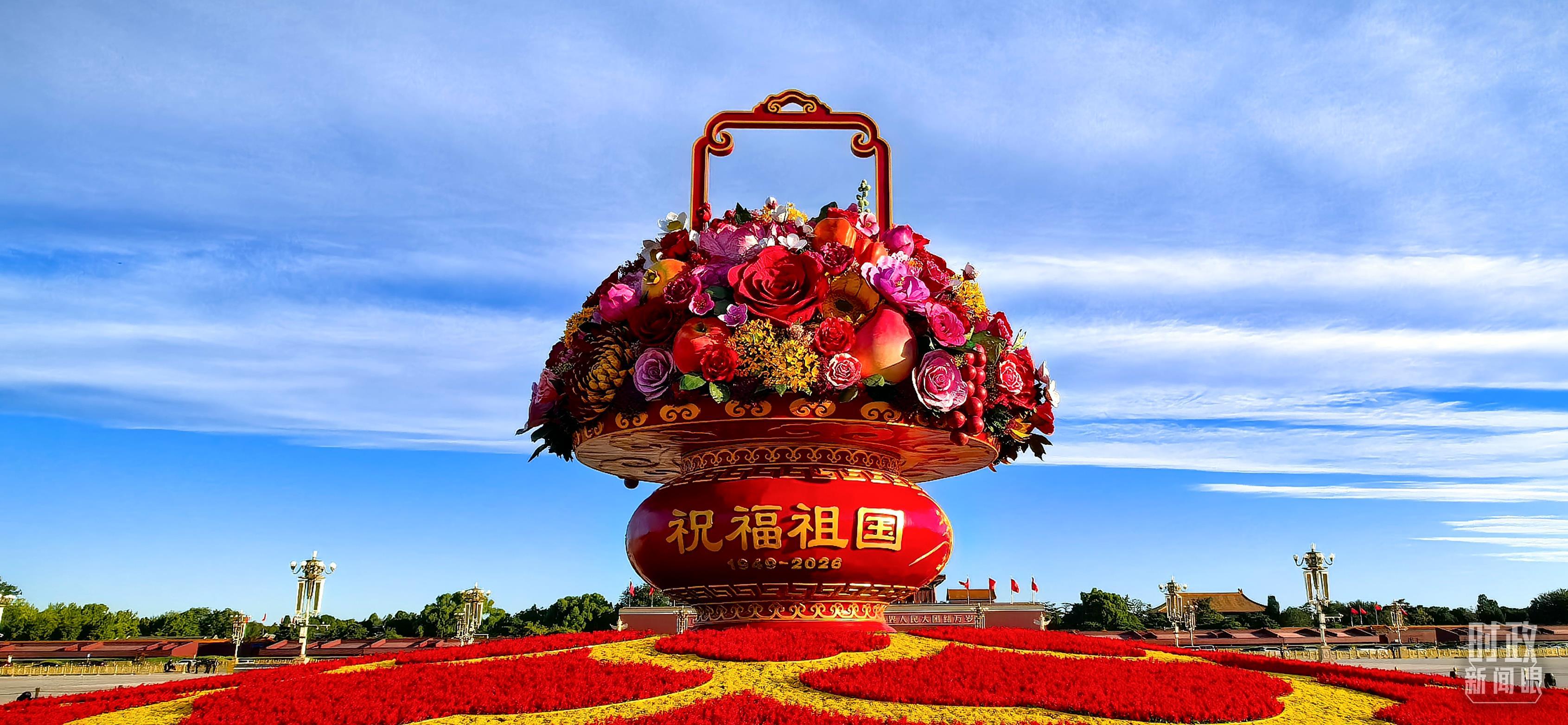 时政新闻眼丨国庆前夕两场活动，习近平总书记指引我们鉴往知来