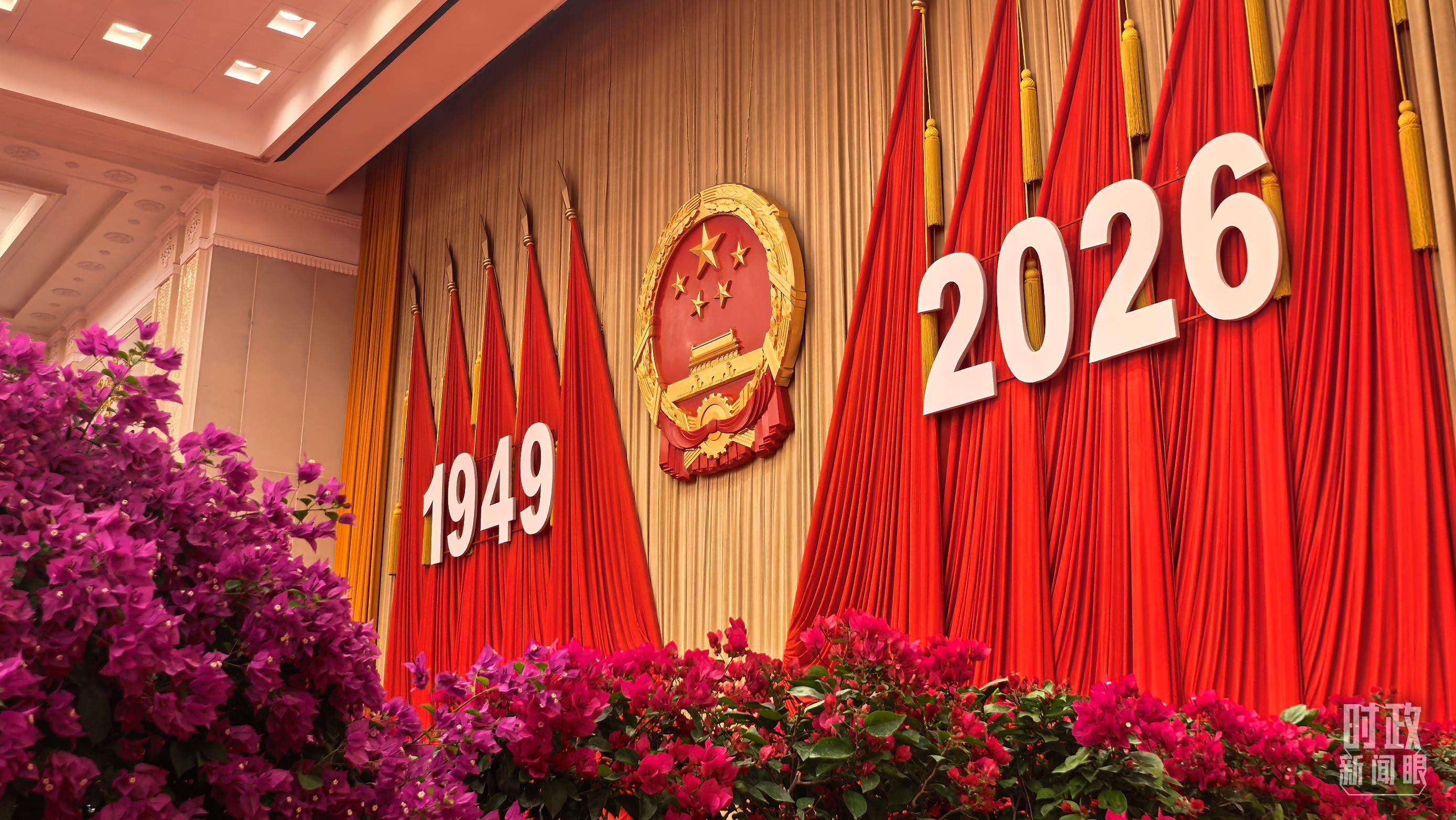 时政新闻眼丨国庆前夕两场活动，习近平总书记指引我们鉴往知来