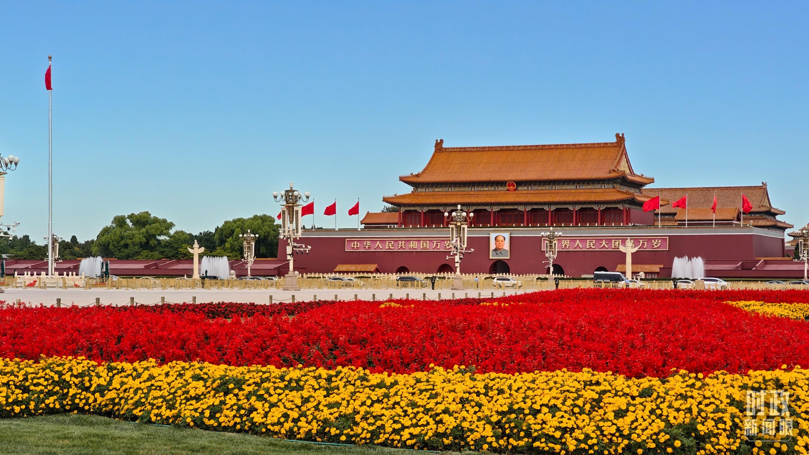 时政新闻眼丨国庆前夕两场活动，习近平总书记指引我们鉴往知来