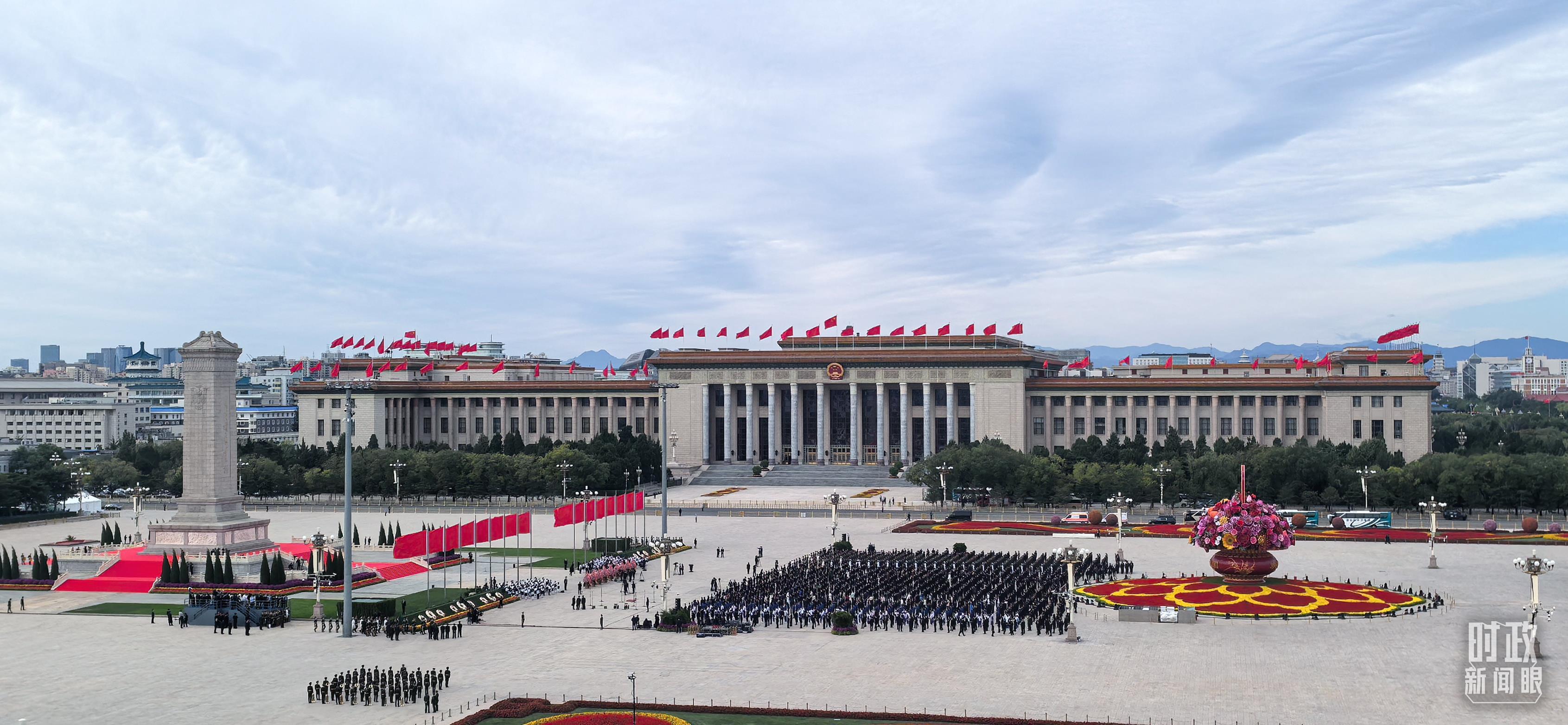 时政新闻眼丨国庆前夕两场活动，习近平总书记指引我们鉴往知来