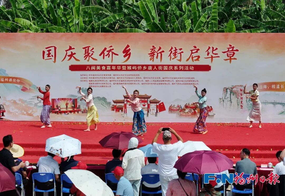 国庆首日，福州超级红！八方游客欢聚福州向祖国告白