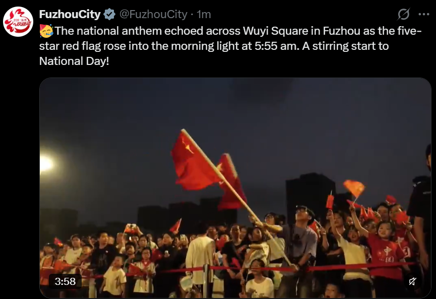 国庆首日，福州超级红！八方游客欢聚福州向祖国告白
