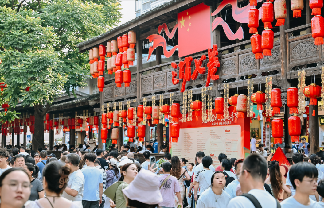 国庆首日，福州超级红！八方游客欢聚福州向祖国告白