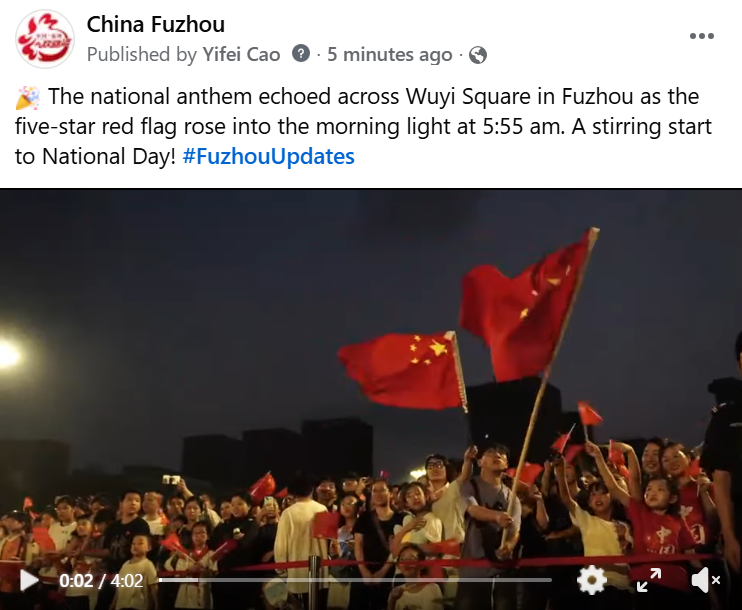 国庆首日，福州超级红！八方游客欢聚福州向祖国告白