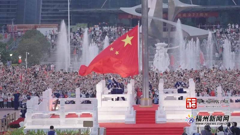国庆游福州晒美照还能兑消费券?掌上福州×好物福州帮你实现 国庆游福州晒美照还能兑消费券?掌上福州×好物福州帮你实现