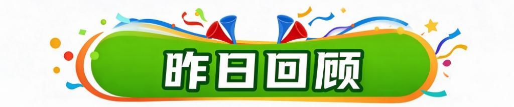亚运会今日看点:吴易昺争奥运席位 男足冲铜牌 亚运会今日看点:吴易昺争奥运席位 男足冲铜牌