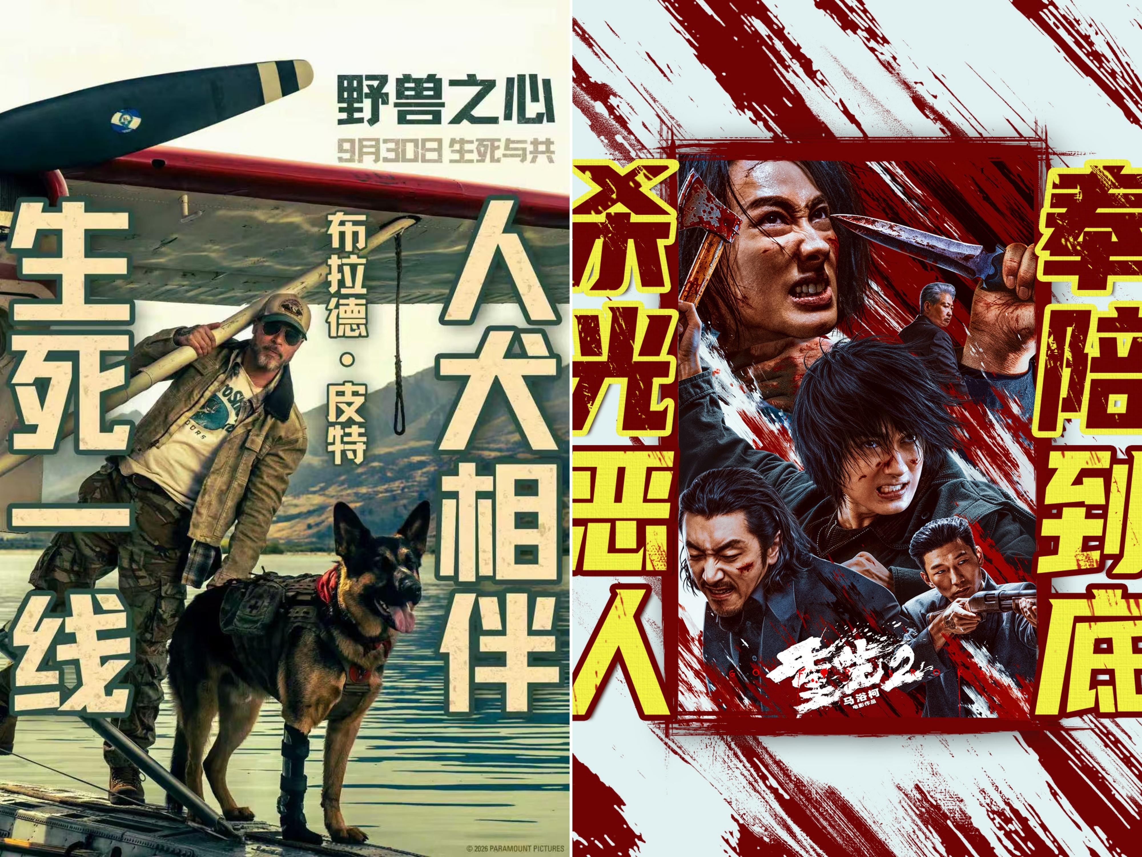 2026年度电影总票房突破300亿!“电影+”新玩法助力观影热潮 2026年度电影总票房突破300亿!“电影+”新玩法助力观影热潮