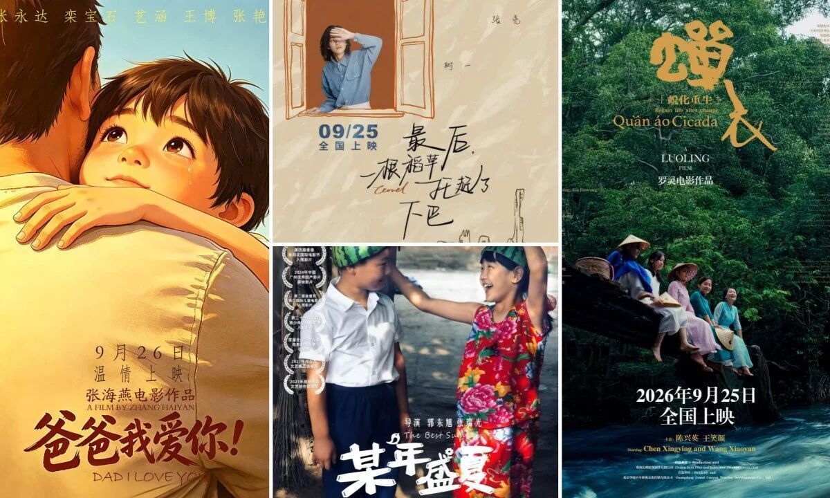 2026年度电影总票房突破300亿!“电影+”新玩法助力观影热潮 2026年度电影总票房突破300亿!“电影+”新玩法助力观影热潮