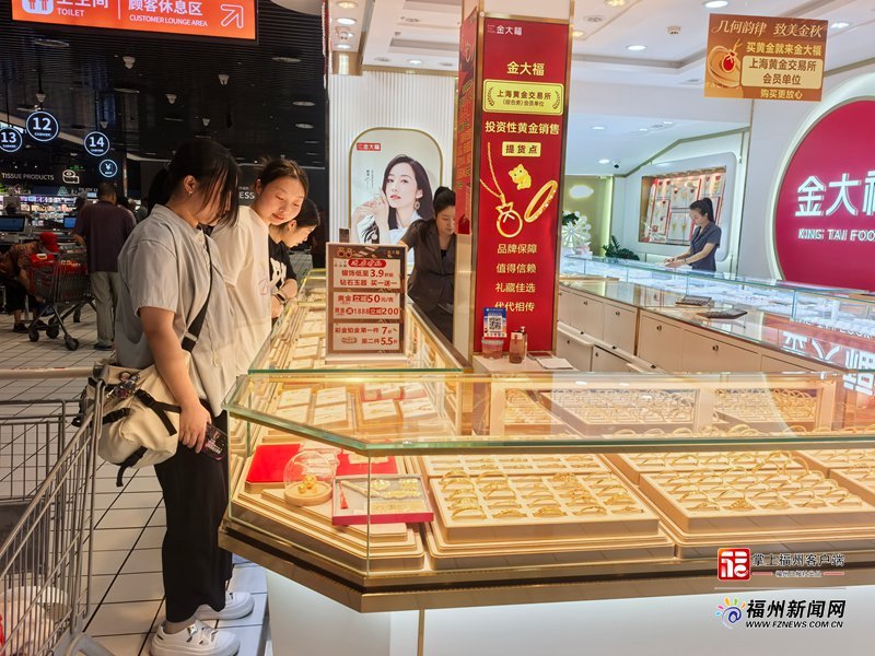 新消费｜国庆黄金周福州金饰购销两旺 国潮设计成新宠