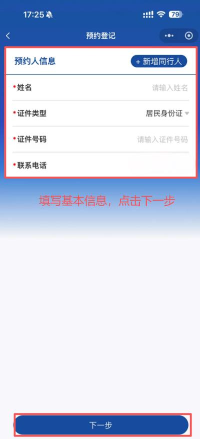 福州舰“转厝”!连续三天,等您来“舰”! 福州舰“转厝”!连续三天,等您来“舰”!