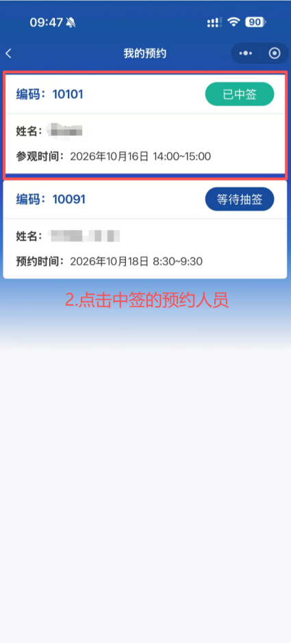 福州舰“转厝”!连续三天,等您来“舰”! 福州舰“转厝”!连续三天,等您来“舰”!