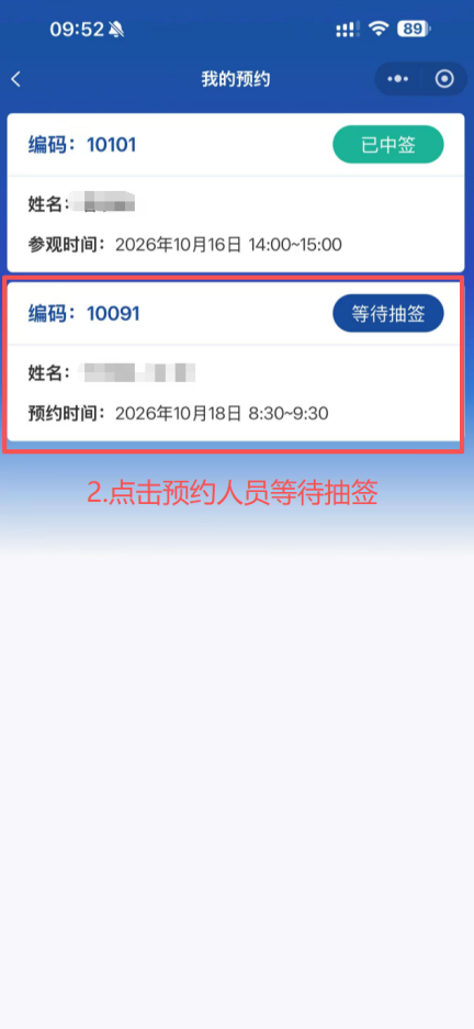 福州舰“转厝”!连续三天,等您来“舰”! 福州舰“转厝”!连续三天,等您来“舰”!