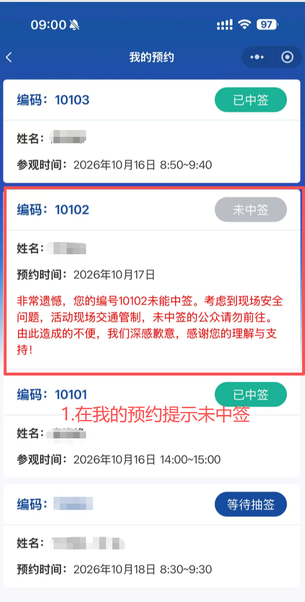 福州舰“转厝”!连续三天,等您来“舰”! 福州舰“转厝”!连续三天,等您来“舰”!