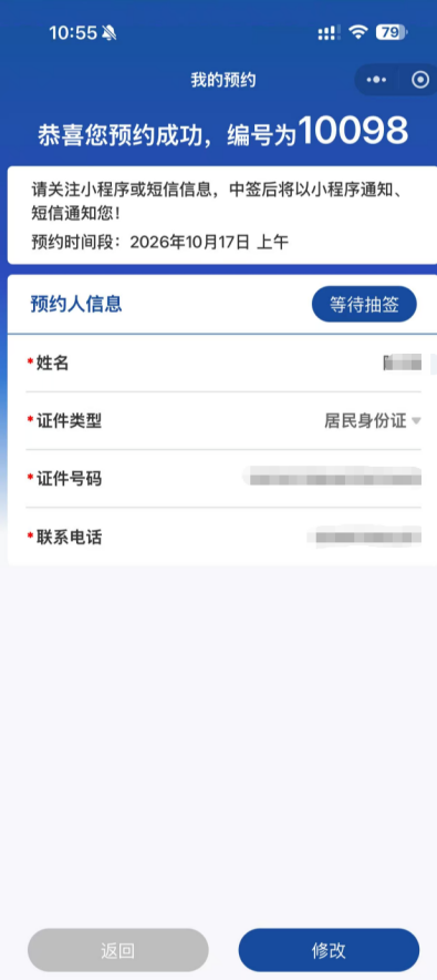 福州舰“转厝”!连续三天,等您来“舰”! 福州舰“转厝”!连续三天,等您来“舰”!