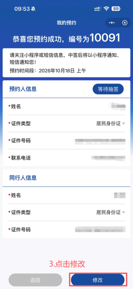 福州舰“转厝”!连续三天,等您来“舰”! 福州舰“转厝”!连续三天,等您来“舰”!