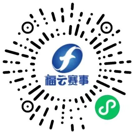 注意！2026左海·福州马拉松中签缴费进入倒计时